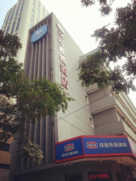 Hanting Hotel Tianjin Youyi Road Buitenkant foto